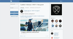 Desktop Screenshot of airsoft.cheb.ru