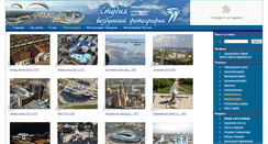 Desktop Screenshot of airfoto.cheb.ru