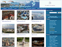 Tablet Screenshot of airfoto.cheb.ru